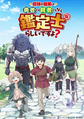 星辰之子 奇幻冒险
